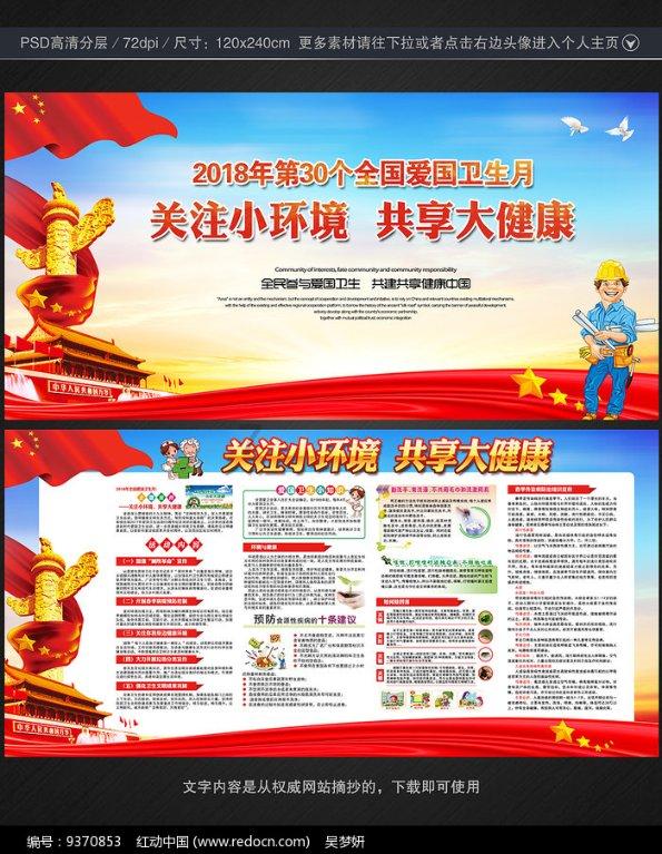 进化之地2